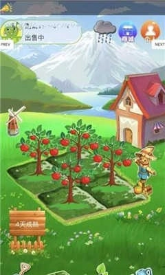 如意茶园游戏图1