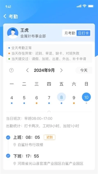 白鲨针布手机版(4)