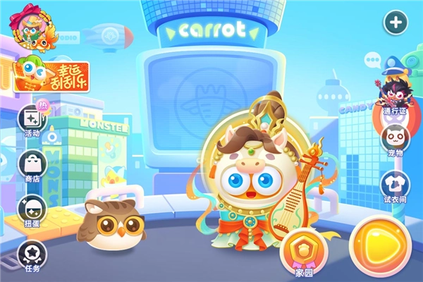 游戏专区
							                            保卫萝卜3单机版图1