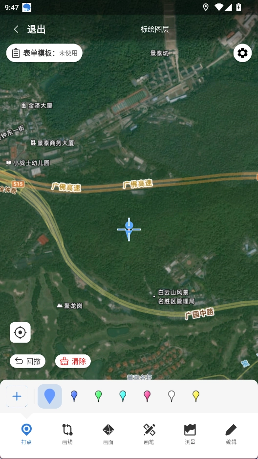 卫星地图BIGEMAP安卓版图2