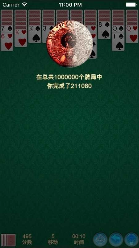 Spider Solitaire