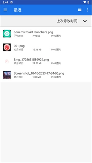 winlator模拟器图2