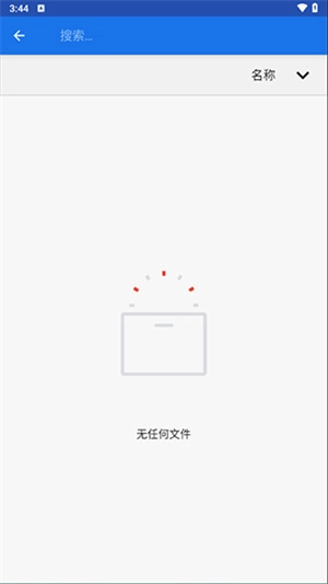 winlator模拟器图4