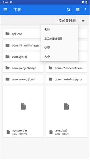 winlator模拟器图5