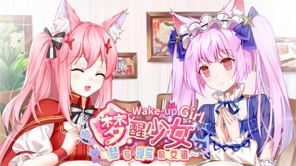 梦醒少女完整版(4)