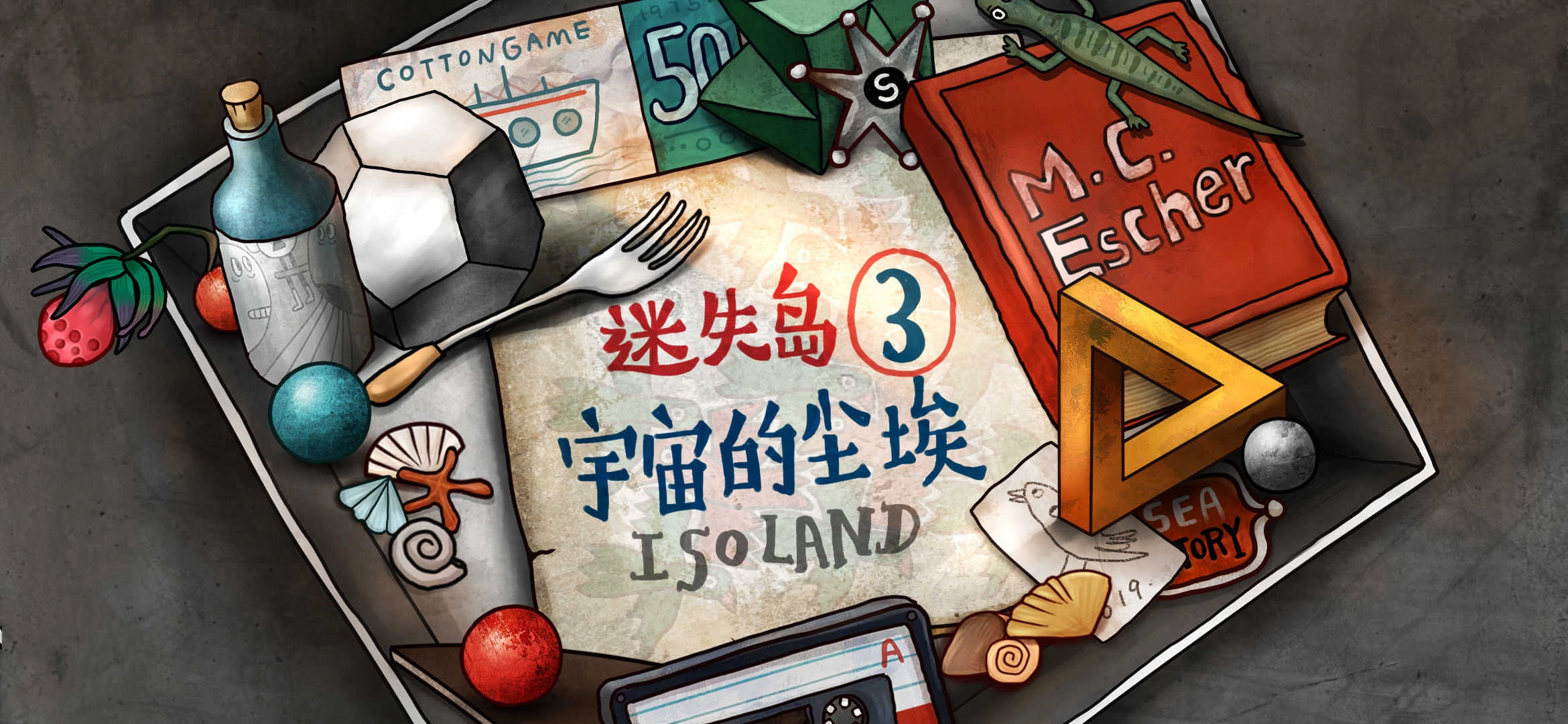 迷失岛(2)