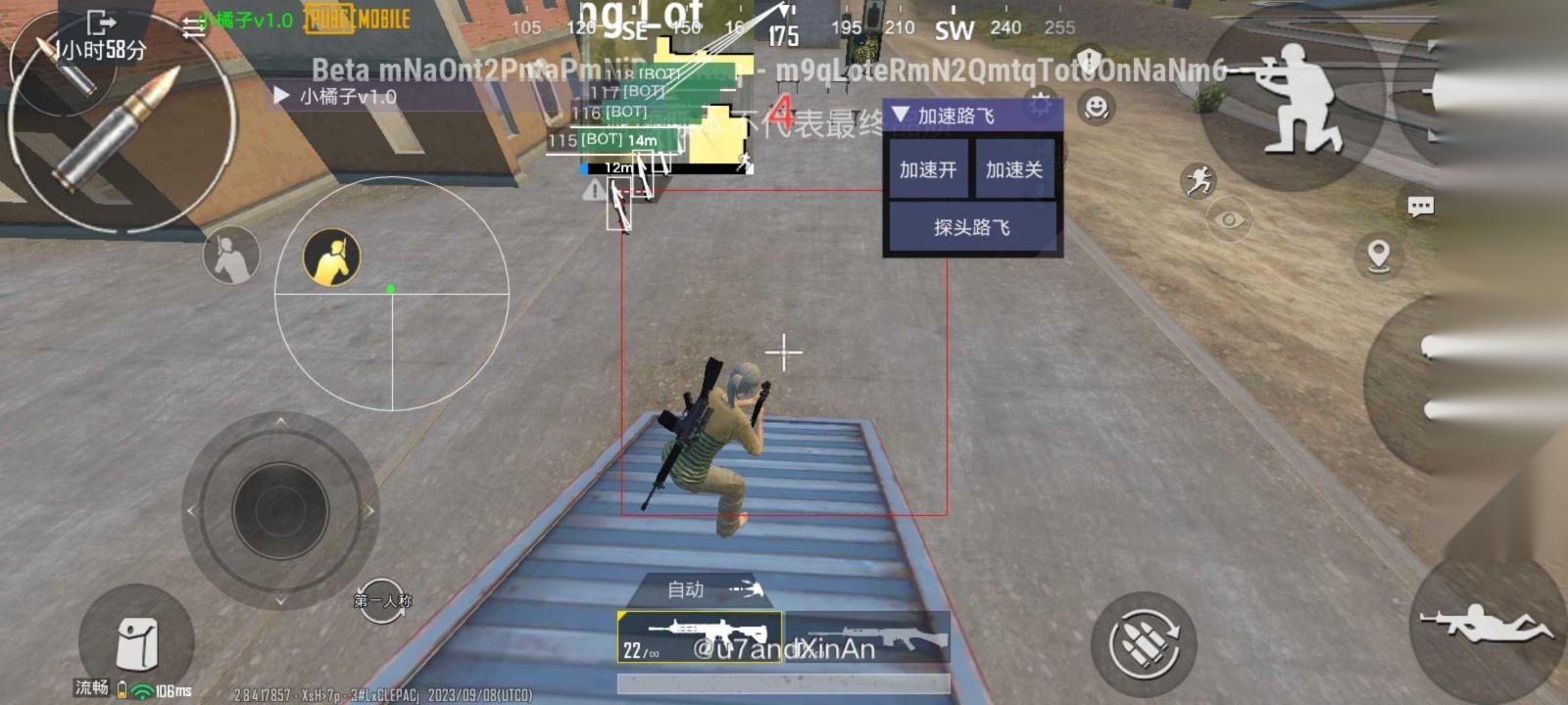 pubg小言魔改安卓版截图0
