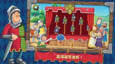 小骑士万瑟洛3