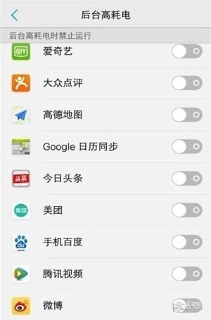 华为智慧引擎手机版下载