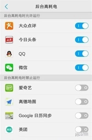 华为智慧引擎手机版下载