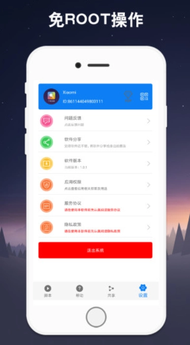 鼠标连点器手机版(1)