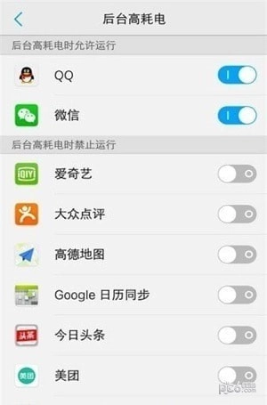 华为智慧引擎截图2