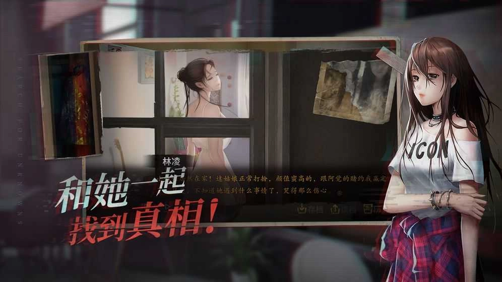 探灵之夜嫁手游直装版图4