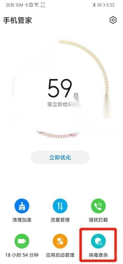 幺蓝软件库最新版下载