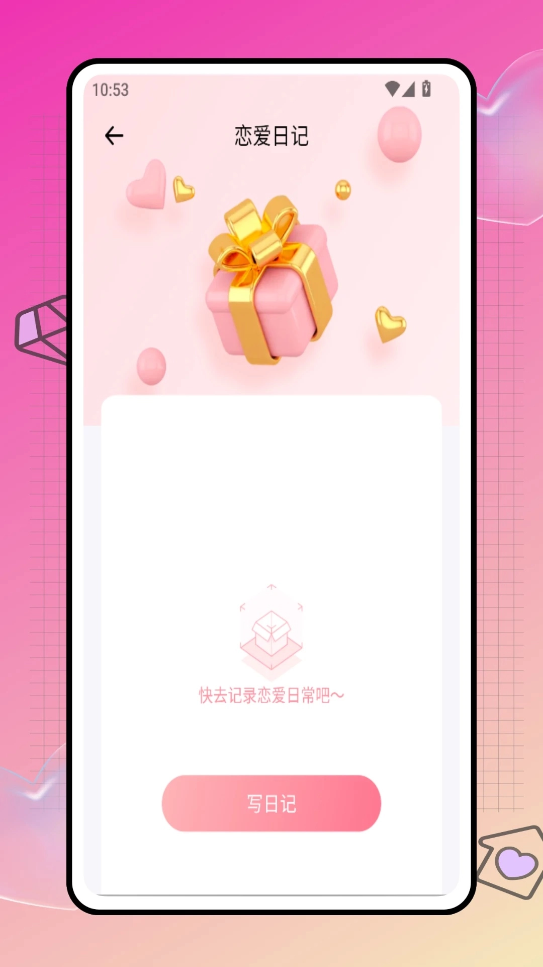 Forlove键盘最新免费版图3