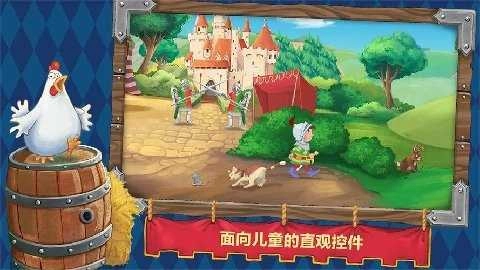 小骑士万瑟洛2