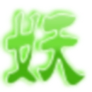 梦幻封妖传最终版