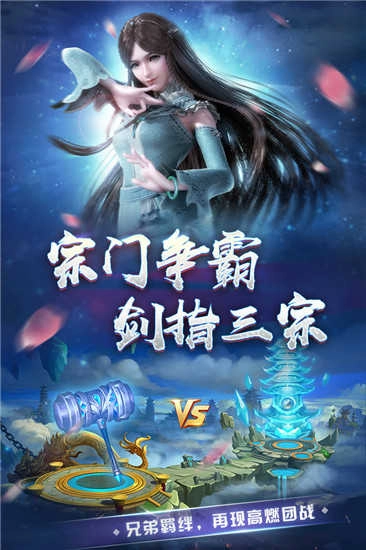新斗罗大陆正版(1)