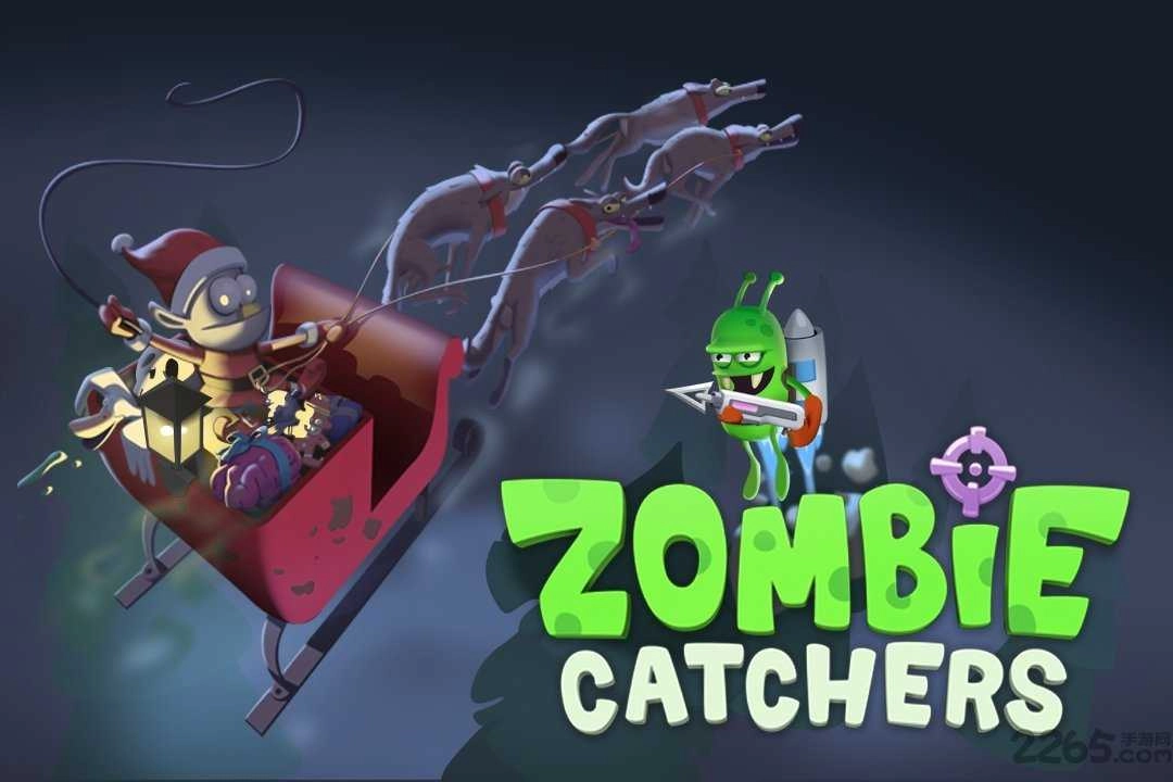 僵尸榨汁机老版(3)