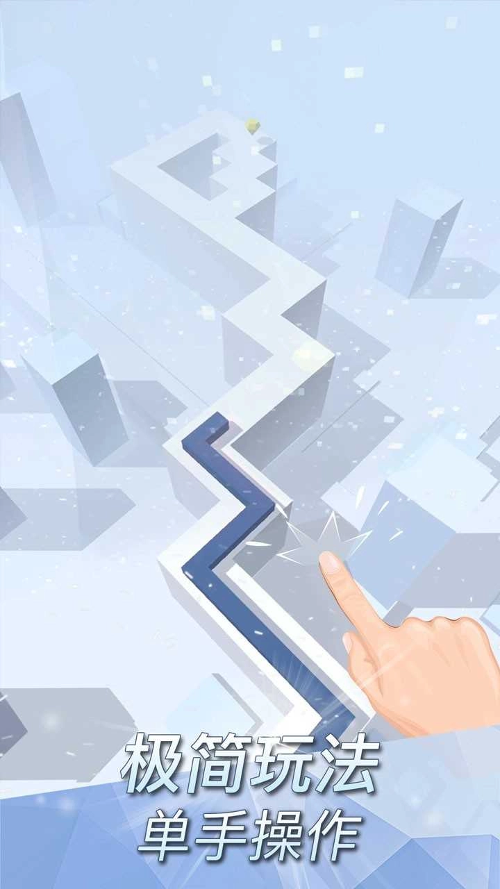 跳舞的线faded original(4)