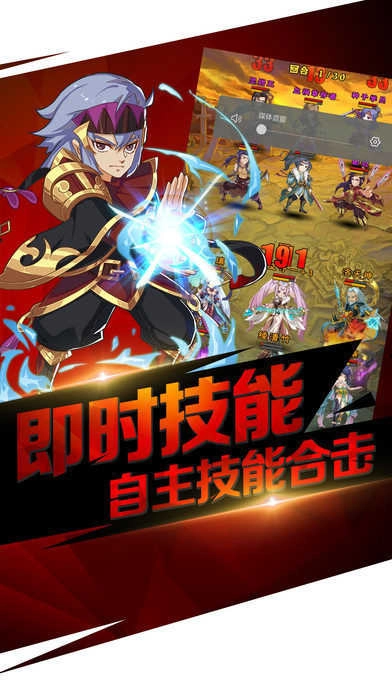 梦幻封妖传最终版(2)