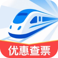 飞机火车票特惠查