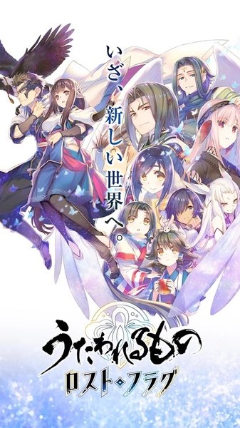 传颂之物失落之旗うたわれＬＦ正版图1