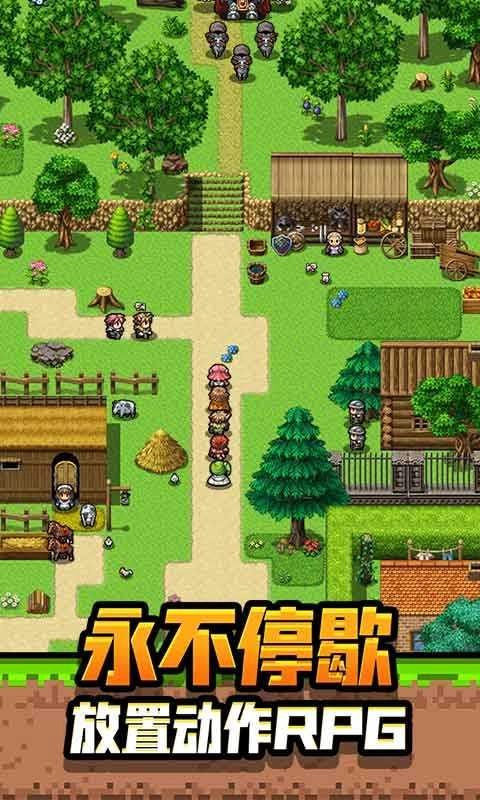 勇者请自重单机版(5)