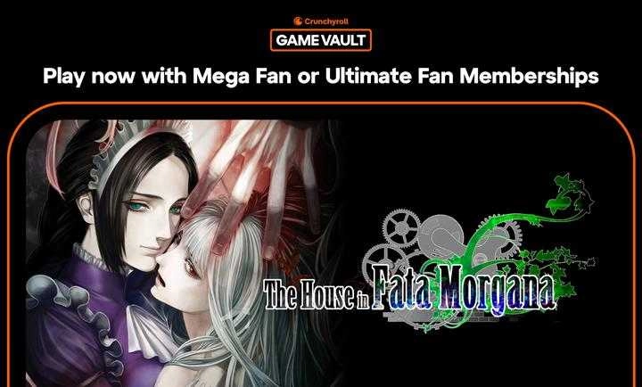 海市蜃楼之馆图2