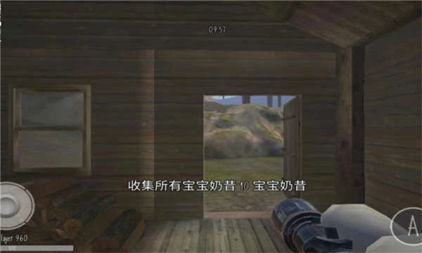 鬼畜宝宝3联机版(1)