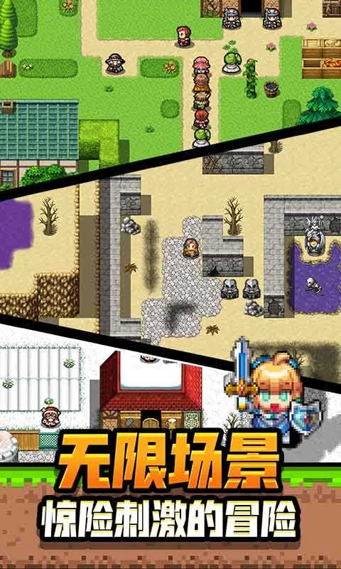 勇者请自重单机版(4)
