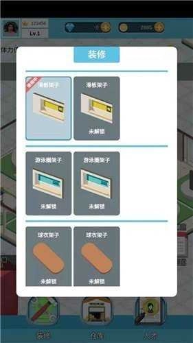 全民致富红包版(1)