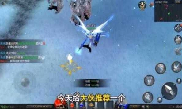 天使之战mu怀旧版(1)