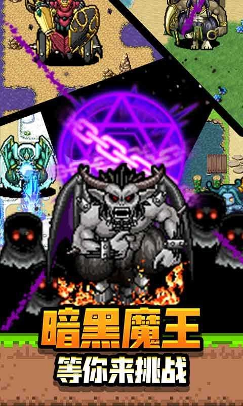 勇者请自重单机版(2)