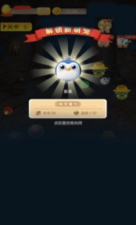 无敌萌宠(3)