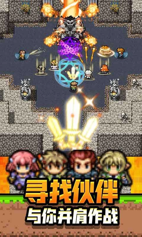 勇者请自重单机版(3)