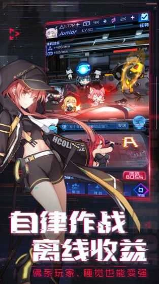 放置美少女仙姬版(3)