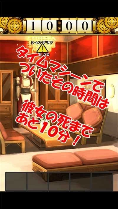 死亡前十分钟(2)