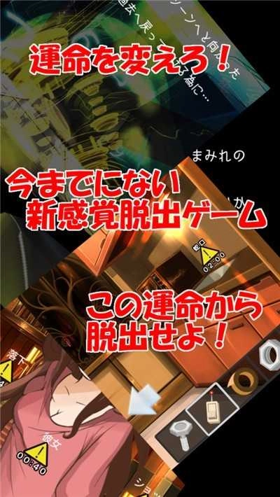 死亡前十分钟(3)