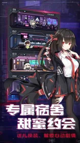 放置美少女仙姬版(1)