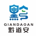 黔道安最新版