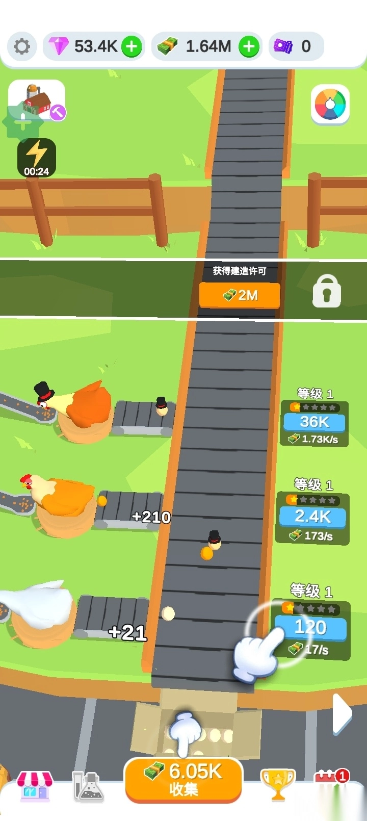 鸡蛋工厂大亨中文图4