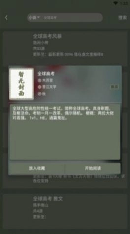 喵喵追番最新安卓版(2)