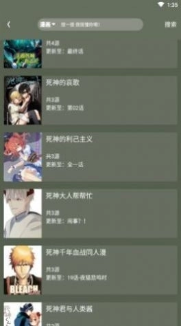 喵喵追番最新安卓版(3)