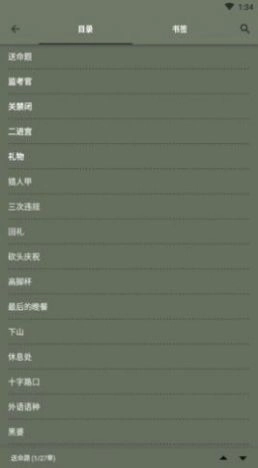 喵喵追番最新安卓版(4)