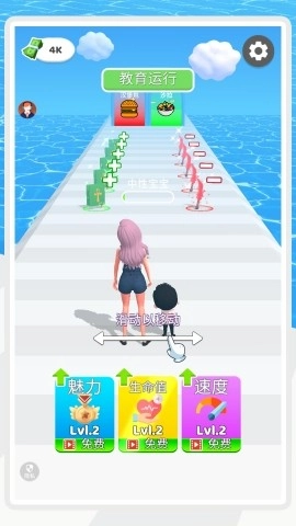 霓虹跑酷时尚圈图3