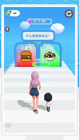 霓虹跑酷时尚圈图1