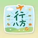 行八方神器安卓版