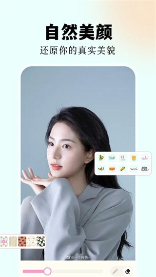 codeformer修图图3
