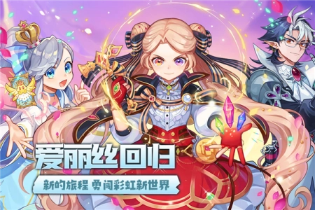 永恒岛游戏正版(3)
